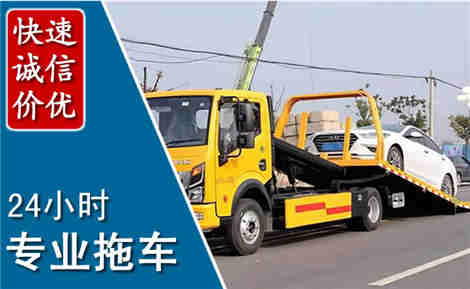 三元拖车救援场景与案例