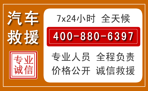 三元夏季多雨季节,新能源汽车救援的五大注意事项