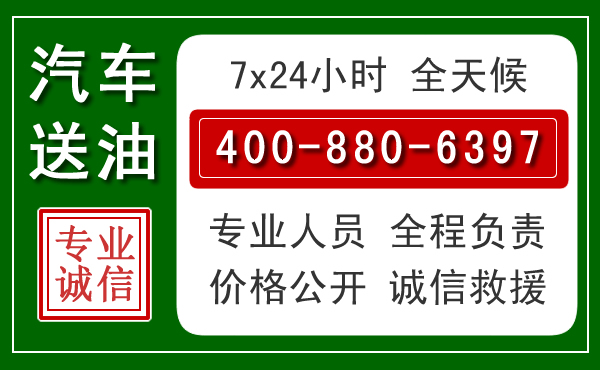 三元拖车救援发展新趋势：北斗导航系统加持下的拖车救援特点
