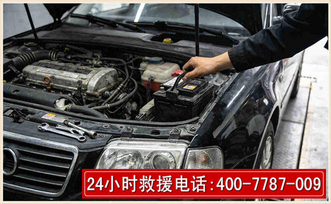三元汽车搭电 三元汽车搭电